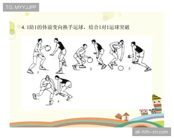 搞懂运球变向规则核心要点，避免不必要的违例