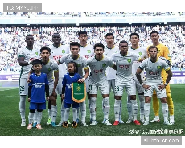 北京国安在近期主场比赛中展现出防守稳定性提升，进攻效率则仍需改善