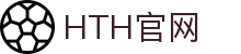 华体会（HTH）官网入口 - 官方网页版登录通道 · HTH体育